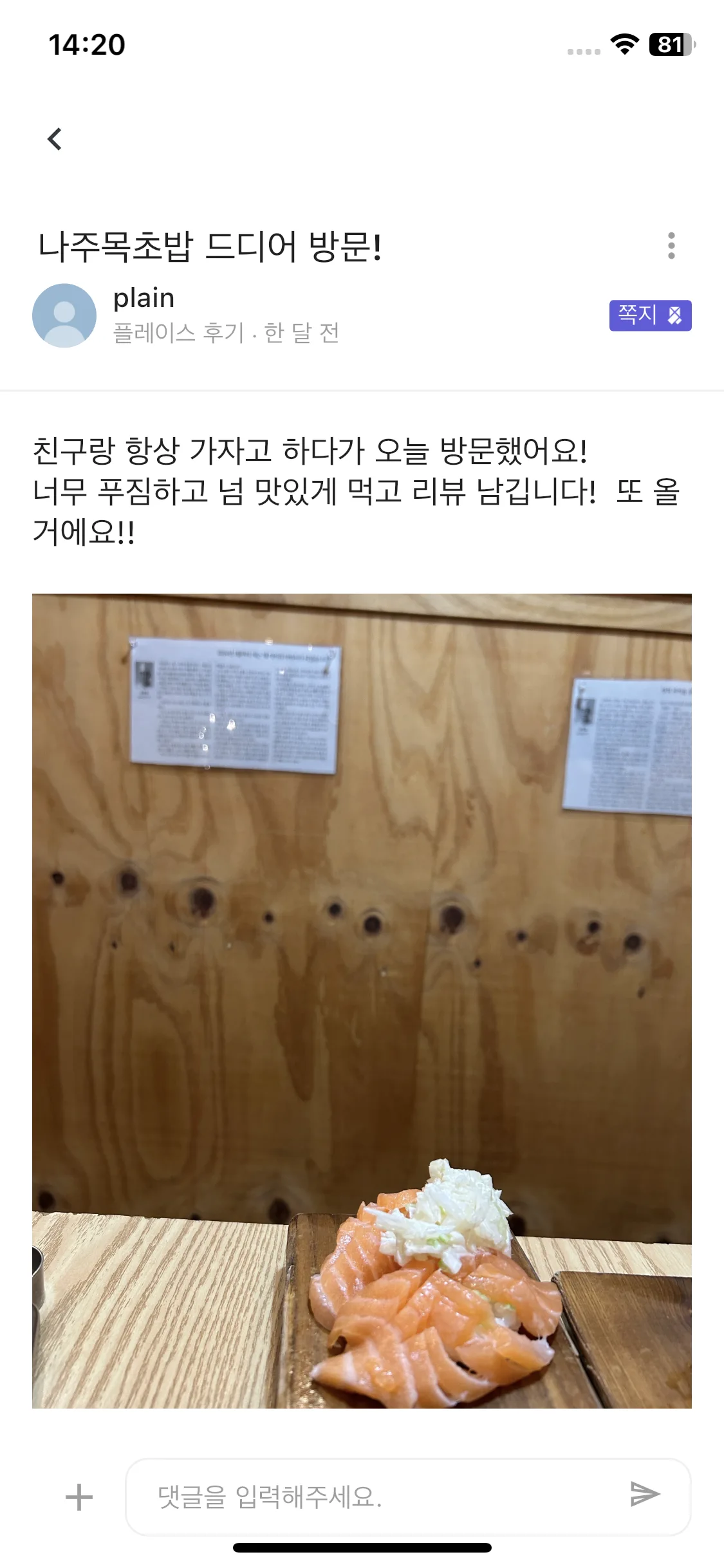 Test Image 5
